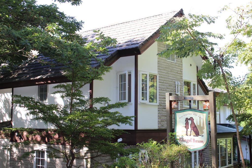 Hotel Klingel Baum Hakone Zewnętrze zdjęcie